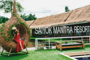 Saiyok Mantra Resort